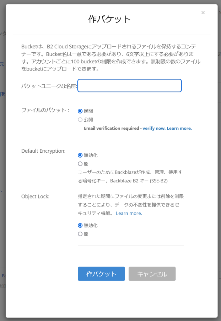 Freebsd Ikata Co Blog